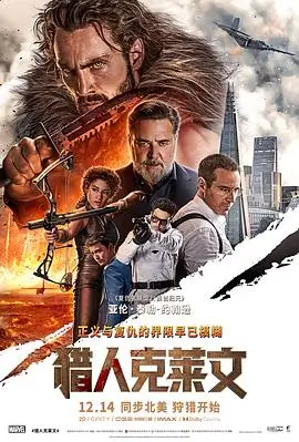 候鸟航线高清纪录片在线观看